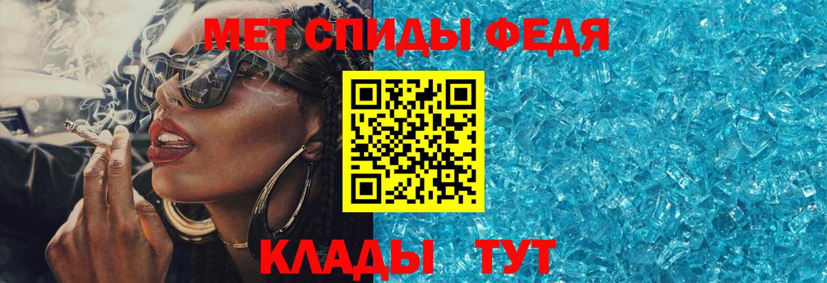 Амфетамин VHQ  АМФ  Смоленск  Вход с VPN 