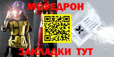эйфоретик Бузулук