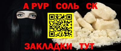 экстази Будённовск
