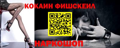 эйфоретик Бузулук