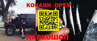 экстази Будённовск