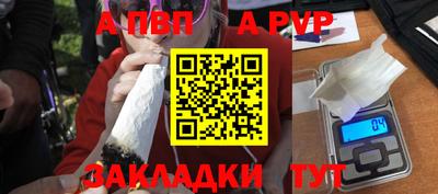 Альфа ПВП Бугуруслан