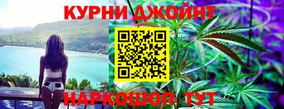 эйфоретик Бузулук