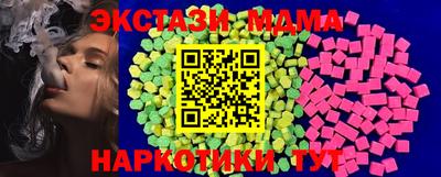 эйфоретик Бузулук