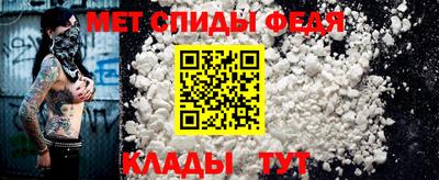 эйфоретик Бузулук