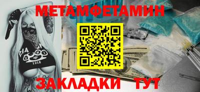 Альфа ПВП Бугуруслан