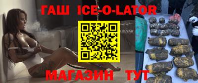 экстази Будённовск