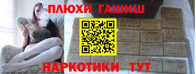 эйфоретик Бузулук