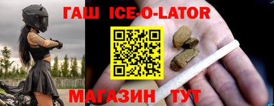 эйфоретик Бузулук