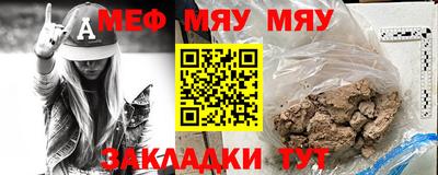 эйфоретик Бузулук