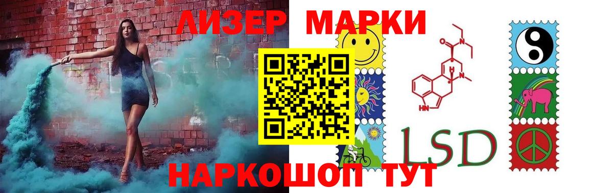 ЛСД экстази ecstasy  Вход с VPN  LSD-25 экстази  Лсд 25 экстази ecstasy  блэк спрут ссылки  Смоленск 