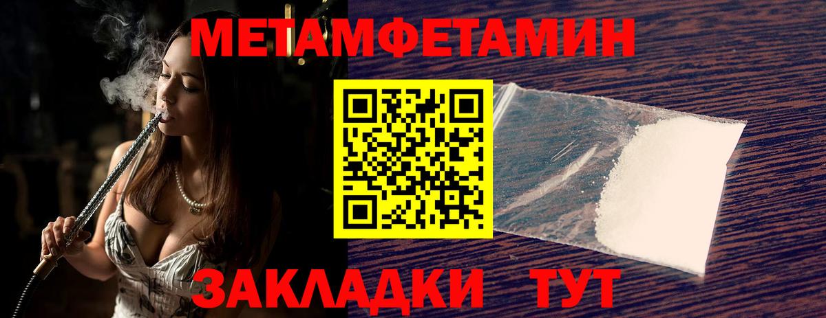 Смоленск  Метамфетамин винт  Вход с VPN  Метамфетамин винт 