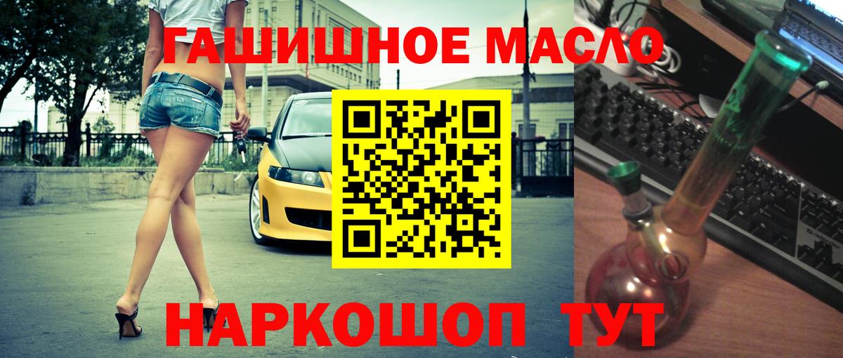 ТГК вейп Смоленск