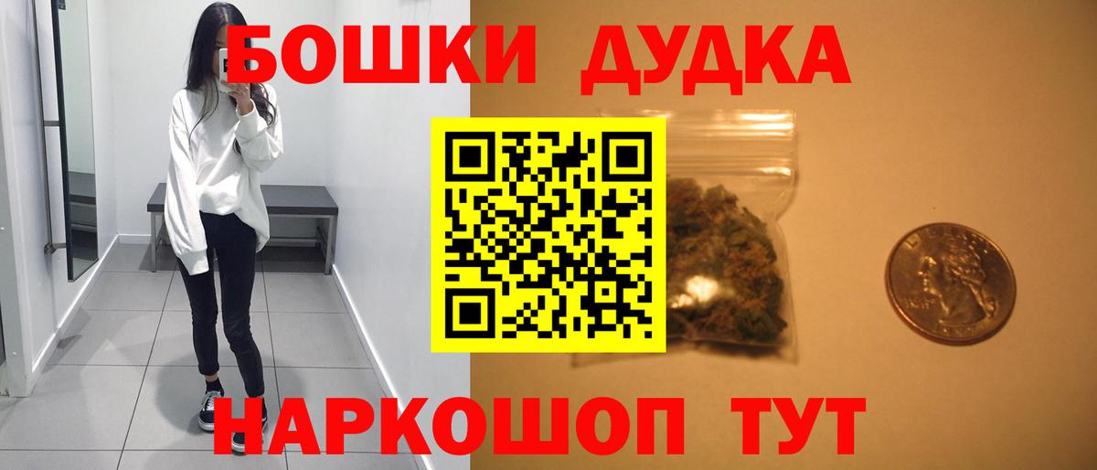 Конопля Amnesia Смоленск